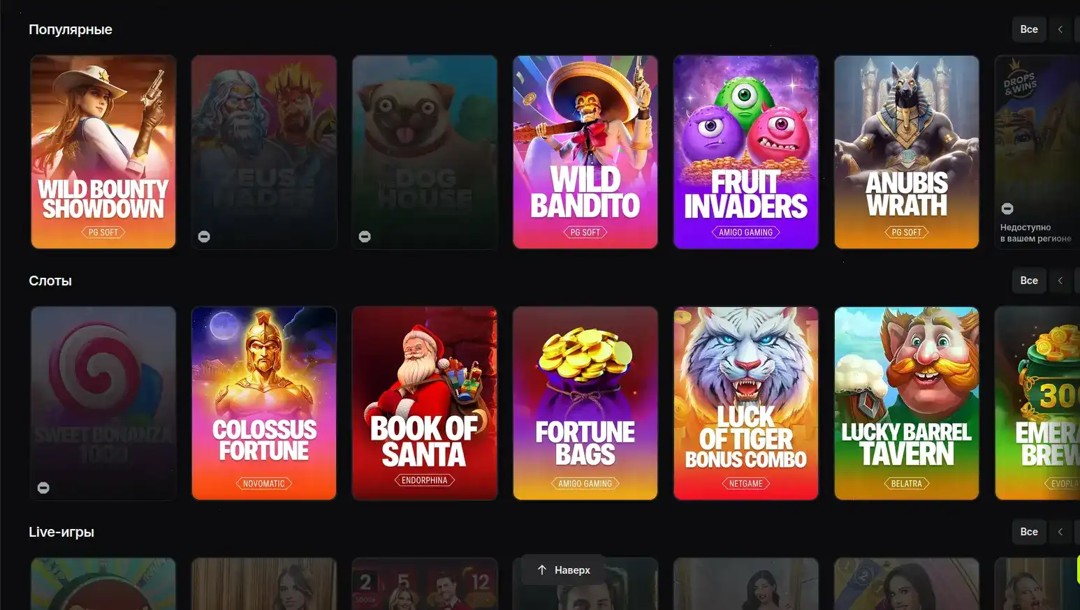 Мобильное приложение Матрешка казино на телефоне