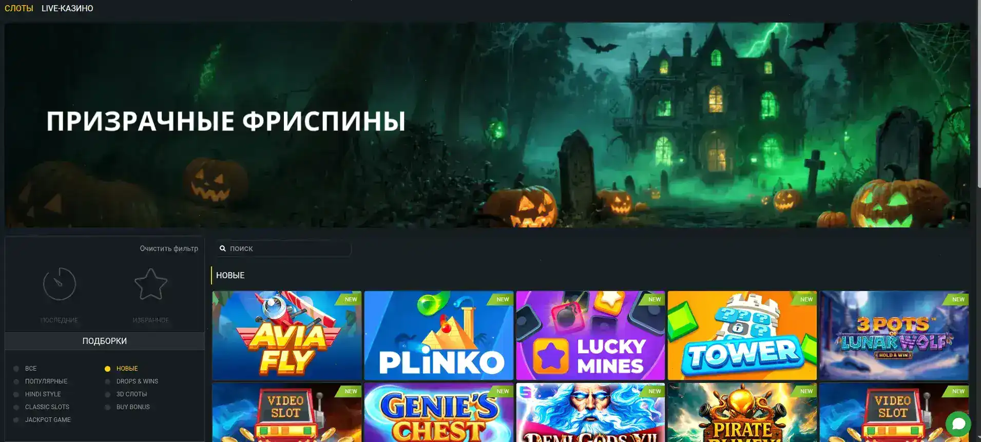 Игровые автоматы Ф1 казино 2026